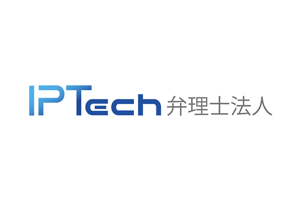 IPTech弁理士法人