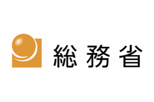 総務省